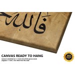 64th Ayah Of Surah Yusuf